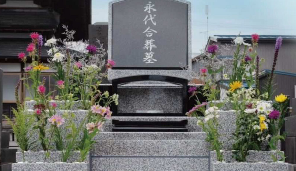 永代合葬墓で出会ったご縁